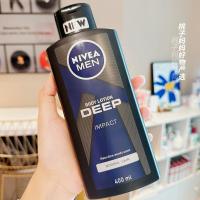 ราคา ใช้ได้ถึงเดือนพฤษภาคม Nivea Nivea Mens Deep Body Lotion 400Ml (21105347869)