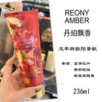 ราคา Vimi Body Milk VS Victoria 39s Secret Jasmine Dance Sky Warm Water Kiss Velvet Petal Hydration (23577889393)