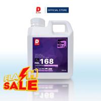 ราคา 168 หัวเชื้อโฟมล้างรถPREWASH เคลือบเงาในตัว โฟมแลนซ์1 9 LAVA SPONGG BY DLABs น้ำยาล้างรถ น้ำยาลบรอย น้ำยาเคลือบ ดูแลรถ เคลือบกระจก สเปรย์เคลือบเงา น้ำยาเคลือบเงา (22323301917)