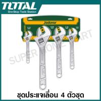 ราคา JADEVER ประแจเลื่อน ขนาด 6 8 10 12 นิ้ว รุ่น JDAW1106 JDAW1108 JDAW1110 JDAW1112 JDAW174K Adjustable Wrench กุญแจเลื่อน ประแจปากเลื่อน (23251835535)