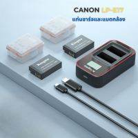ราคา LPE17 LP E17 Canon LP E17 แบตเตอรี่พร้อมแท่นชาร์จ EOS RP R8 R10 R50 R100 EOS 77D 750D 760D M6 (1554066674)