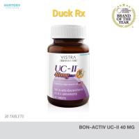 ราคา EXP 04 2028 VISTRA BON ACTIV UC II 40 mg COLLAGEN TYPE II 30 TABLETS วิสทร้า บอน แอคทีฟ ยูซี ทู 40 มก คอลลาเจน ไทพ์ทู 30 เม็ด (12463002939)