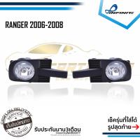 ราคา ไฟตัดหมอกเรนเจอร์ 2006 2007 2008 FORD RANGER ปี2006 2008 ฟอร์ด สปอร์ตไลท์ SPOTLIGHT foglamp sportlight (2043502752)