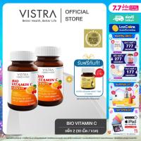 ราคา SET Night Time เซ็ทคู่ เสริมภูมิ VISTRA BIO Vitamin C 1000 mg ไบโอ วิตามินซี 1000 มก 30 เม็ด x 2 ขวด Free VISTRA SESAMIN NIGHT TIME BOT 7 CAPS (23766590555)