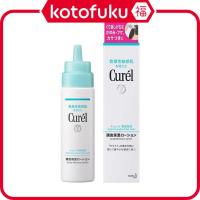 ราคา โลชั่นเพื่อความชุ่มชื้นหนังศีรษะ Curel Kao 120มล (19573434946)