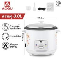 ราคา AOQU หม้อหุงข้าว 1 5 ลิตร หม้อหุงข้าว 2 ลิตร 3 ลิตร 4 ลิตร หม้อหุงข้าวอเนกประสงค์ หม้อนึ่ง พร้อมซึ้งนึ่ง หม้อหุงข้าวจิ๋ว หนึ่งหม้อ อเนกประสง (24330917615)