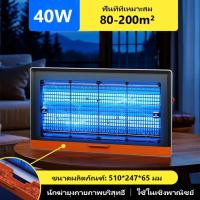 ราคา Tefal เครื่องไล่ยุง เครื่องดักยุง ที่ดักยุงไฟฟ้า เครื่องดักยุง 2025 ที่ดักยุง ดักยุง เครื่องดักยุงไฟฟ้า mosquito killer ไฟล่อแมลง (24612212857)