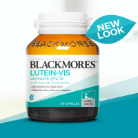 ราคา Blackmores Lutein Vis 60 Tablets แบลคมอร์ส ลูทีน วิส สารสกัดจากดอกดาวเรือง (1446644742)