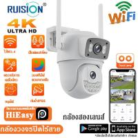 ราคา 2กล้อง กล้องวงจรปิดกันน้ำไร้สาย คมชัด 8ล้านพิกเซลล กันน้ำip67 หมุนได้360องศา ขึนลง90องศา มีอนฟาเรด ไฟLED มองเห็นภาพสีตอนกลางคืน FULL Color มีไมค์ลำโพง กล้อง ดู ออนไลน์ ผ่าน มือถือ กล้องวงจรปิดนอกบ้าน 