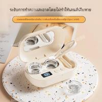 ราคา เครื่องล้างคอนแทคเลนส์ เครื่องล้างคอนแทคเลนส์อัตโนมัติ ทำความสะอาดด้วยคลื่นความถี่สูง Ultrasonic มีแบตเตอรี่ในตัว ใช้ง่าย พกพาสะดวก (24405122726)