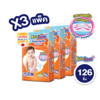 ราคา ยกลัง3แพ็ค BABYLOVE SMILE PANTS กางเกงผ้าอ้อมเด็ก เบบี้เลิฟ สไมล์แพ้นส์ ไซส์ S M L XL XXL 3XL (24254334041)