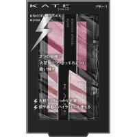 ราคา Kanebo Kate อายแชโดว์ไฟฟ้าช็อต RD 1 BR 3 (21395212861)