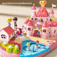 ราคา เจ้าหญิงไอซ์ อุโมงค์แม่เหล็ก ปราสาทฝัน สวนสนุก โมเดล บ้านเล่น ของเล่นสำหรับเด็ก ของขวัญวันเกิด สำหรับเด็กชายและเด็กหญิง (22940336081)