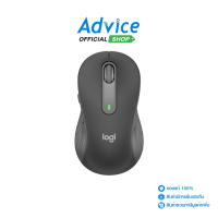 ราคา MULTI MODE MOUSE LOGITECH M650 GRAPHITE (15762702595)