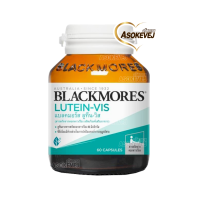 ราคา Blackmores lutein vis แบลคมอร์ส ลูทีน วิส 60แคปซูล (102371994)