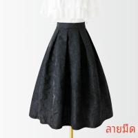 ราคา กระโปรงทรงเอเอวสูงสีดำสไตล์ย้อนยุคสำหรับผู้หญิง กระโปรงทรงสั้นยาวปานกลาง กระโปรงทรงมุ้งทรงเอ ฤดูใบไม้ร่วง 2022 (22340597180)