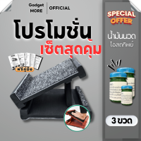 ราคา แท่นยืน เก้าอี้สุขภาพ แท่นยืนยืดเส้น เก้าอี้ยืดเส้น เก้าอี้มหัศจรรย์ แท่นยืนคลายเส้น ของแท้1000000 (21717259043)