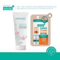 ราคา ซื้อ 1 ฟรี 1 Smooth E White Babyface Spotclear 180 ml ฟรี Smooth E Sun Asta Acne Oil Control Sachet 5g (24498764326)