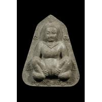 ราคา แม่เป๋ออิ่นคู่ ปู่หมอนาค เพชรแสงแก้ว (21551280796)