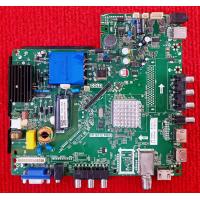 ราคา เมนบอร์ด Aconatic AN LT3233 TP S512 PB83 (7340484022)