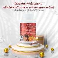 ราคา เสริมภูมิ คุ้มกัน ยับยั้ งการ เจริญของ เซลล์ มะเ ร็ง ฟลาโวกลูแคน ผลิตภัณฑ์เสริมอาหาร เบต้ากลูแคนจากยีสต์ (22548938835)