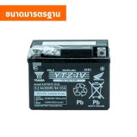 ราคา แบตเตอรี่ HONDA YTZ4V 4แอมป์ แบตแห้งศูนย์ฮอนด้า CBR PCX125 Click125 scoopyi 2017ขึ้นไป (23779207506)