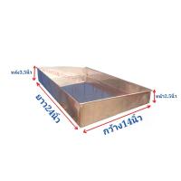 ราคา ถาดสแตนเลส กระบะใส่อาหารทะเล ถาดใส่ของสด ถาดขายของสด (17995232994)