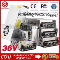 ราคา ร้านไทย จัดส่งฟรี power supply สวิตซ์ชิ่ง 36v หม้อแปลงไฟ 220v to 24v 20A 500W 220v to 12v 33A 400W Switching Power Supply 36V 16 6A 600W แบบรังผึ้ง (24417423220)