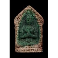 ราคา พระขุนแผนมนต์สาวเกี้ยว ปู่หมอนาค เพชรแสงแก้ว (21515463077)