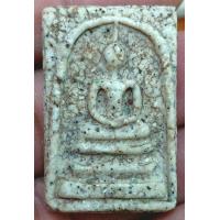 ราคา พระสมเด็จพิมพ์ใหญ่ เก่า สวยงาม มวลสารเยอะ V044 (24629080944)