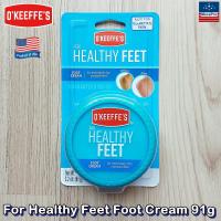 ราคา OKeeffes For Healthy Feet Foot Cream 91g ครีมทาเท้า สำหรับเท้าที่แห้งและแตกมาก Guaranteed Relief (20347172634)