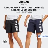 ราคา ADIDAS กางเกงกีฬา ขาสั้นผู้ชาย กางเกงวิ่ง อาดิดาส Shorts ลิขสิทธิ์แท้ 100 จาก ADIDAS (20056850959)