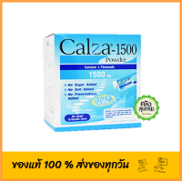 ราคา EXP 09 2027 Calza 1500 แบบชง Calcium L threonate 1500 mg ไม่มีน้ำตาล ไม่มีเกลือ ไม่มีสารกันบูด 30ซอง (7652858969)