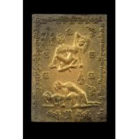 ราคา พระขุนแผน5ท่า ปู่หมอนาค เพชรแสงแก้ว (21551436970)