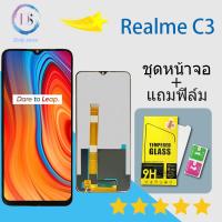 ราคา หน้าจอ realme C3 หน้าจอ LCD พร้อมทัชสกรีน realme C3 (10904823865)