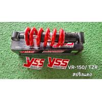 ราคา โช็คอัพเดี่ยว YSS รุ่น Dash Sonic Nsr 150 Vr 150 Tzr มีบริการเก็บเงินปลายทางค่ะ (24485332626)