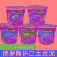 ราคา ZERUI รัสเซียนำเข้าผงมันฝรั่งบดถ้วยสำเร็จรูปสะดวกอาหารสำเร็จรูป (24178121642)