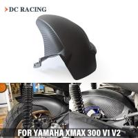 ราคา บังโคลนหลัง2017 2023สำหรับยามาฮ่า XMAX300 Xmax 300 V2 V1 บังโคลนคาร์บอนไฟเบอร์เคสกันกระแทกพิมพ์ลายกระเซ็นล้อเครื่องป้องกันภัยกระเซ็น dc (22121086705)