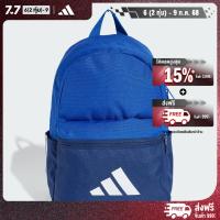 ราคา adidas ไลฟ์สไตล์ กระเป๋าเป้โลโก้สำหรับเด็ก เด็ก สีน้ำเงิน JD1924 (22772821339)