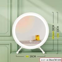 ราคา กระจกโต๊ะเครื่องแป้ง กระจกตั้งโต๊ะ กระจกกลม กระจกแต่งหน้ามีไฟ LED ปรับได้3สี รุ่น 2147 (18497666514)