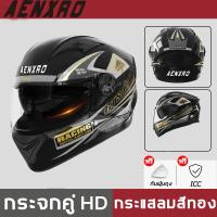 ราคา หมวกกันน็อค แว่น2ชั้น TISIกันแสงสะท้อน หมวกกันน็อคเต็มใบ ป้องกันรังสียูวี หมวกกันน็อคผู้ชาย หมวกกันน็อคมอเตอร์ไซค์ (23604888989)