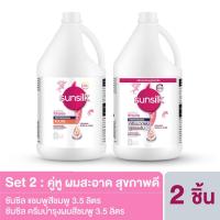 ราคา ซันซิล แชมพูสีชมพู 3 5 ลิตร ซันซิล ครีมบำรุงผมสีชมพู 3 5 ลิตร (20450000390)