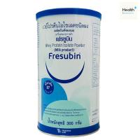 ราคา Fresubin Whey Protein Isolate 300 g เฟรซูบิน เวย์โปรตีน ไอโซเลต 300 กรัม (15896196964)