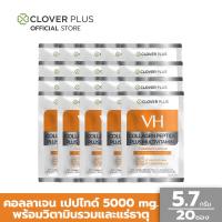 ราคา COLLAGEN PEPTIDE PLUS MULTIVITAMIN วิตามินและแร่ธาตุ ขนาดบรรจุ 5 7 กรัม 20 ซอง คอลลาเจน กลิ่นส้ม (12511255842)