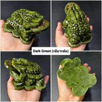 ราคา กบสามขาคาบเหรียญ กบคาบเหรียญ กิมเซียมซู กิมเซียมซู้ กบ3ขาแกะสลักจากหินหยก ต่อชิ้น (24552232182)