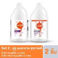 ราคา ซันซิล แชมพู 3 5 ลิตร ซันซิล ครีมนวด 3 5 ลิตร (20450235977)