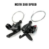 ราคา SHIMANO ALTUS M370 Shifter 3x8 Speed 3x9 Speed (14191410300)
