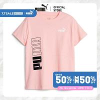 ราคา PUMA KIDS เสื้อยืดเด็กโต PUMA POWER Colourblock สีชมพู 67642763 (22186844981)