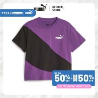 ราคา PUMA KIDS เสื้อยืดเด็กโต PUMA POWER สีม่วง 67642628 (22186884938)