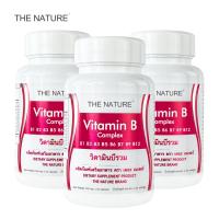 ราคา แพ็ค 3 สุดคุ้ม วิตามินบีรวม Vitamin B Complex เดอะเนเจอร์ The Nature Vitamin B1 B2 B3 B5 B6 B7 B9 B12 วิตามินบี บี1 บี2 บี3 บี5 บี6 บี7 บี9 บี12 มัลติวิตามินบี (20570281067)